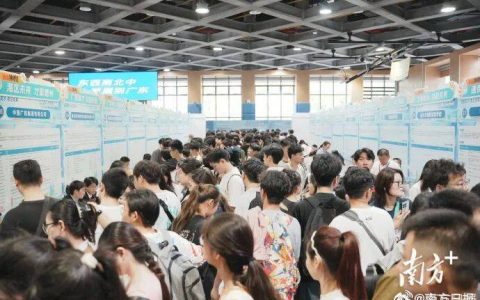 多地考编打破35岁门槛，放宽至→