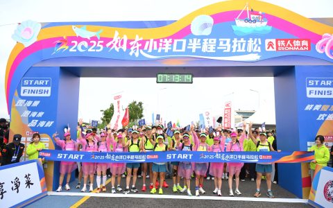 2025如东小洋口半程马拉松鸣枪起跑