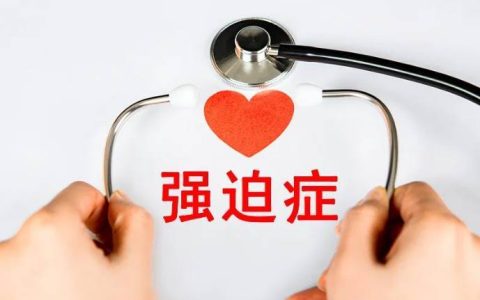 女大学生每晚用6瓶酒精洗小腿，这种病趋于年轻化！