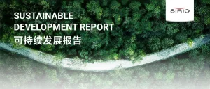 仙乐健康双产业园获EcoVadis银牌评级，全球排名前15%