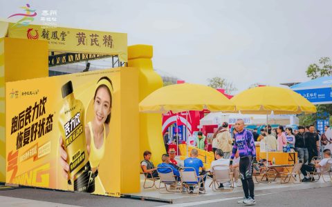 扬子江药业集团持续拓展大健康消费场景