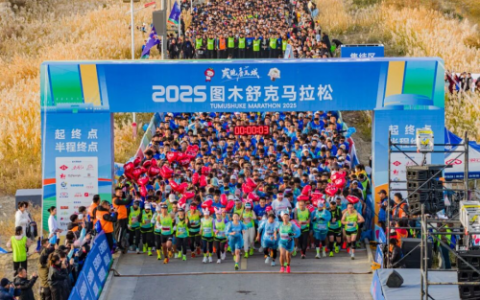 爽跑唐王城！2025图木舒克马拉松赛激情开跑！
