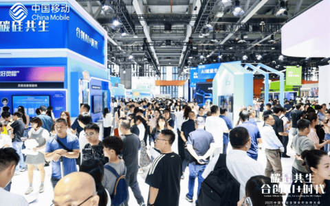 2025中国移动全球合作伙伴大会变身“AI嘉年华”