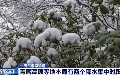 暴雪大雪暴雨要来了！周末昆明大降温→