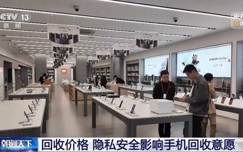 你的废旧手机闲置在家吗？它的回收价值其实很高