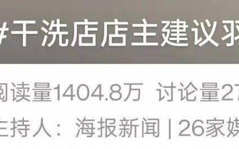 强烈建议！羽绒服最好别买军绿色、卡其色、咖啡色……