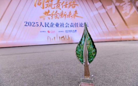 从一块屏到一条链，维信诺以绿色创新上榜“ 人民网企业社会责任案例 ”