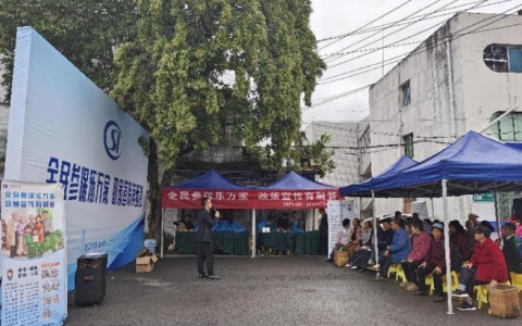 连续两日赶大集送服务！ 观山湖区 “全民参保乐万家 政策宣传有解答”