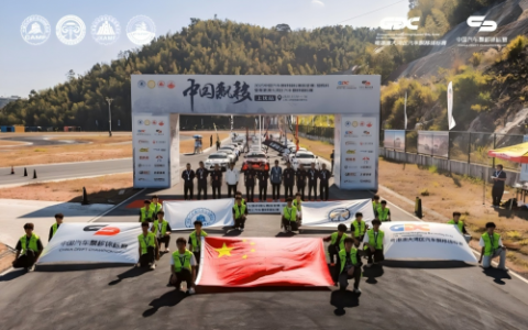 2025中国汽车飘移锦标赛江西上犹站圆满落幕