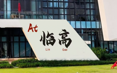 暖冬驭风，踏浪临高2025年中国·临高铁三赛热力启航