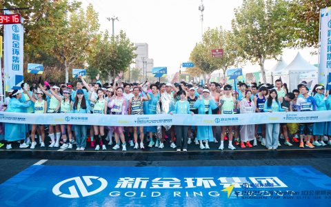 2025新金环上海Top Run 10公里精英赛圆满落幕，普陀掀起企业精英奔跑热潮