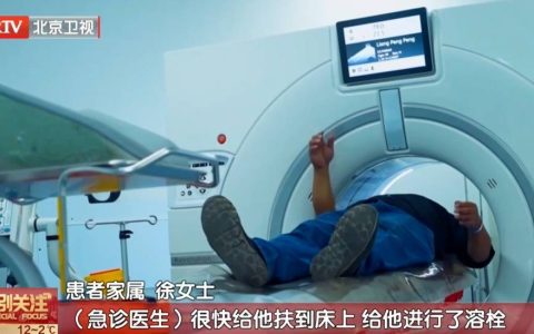 @所有在北京的人，这份新版“中风救命地图”请收好！关键时刻能救命！