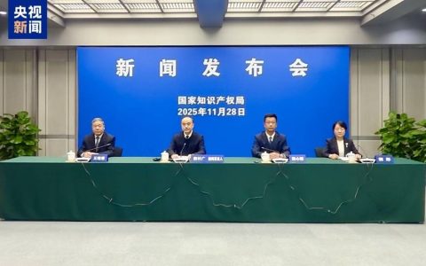 我国发明专利平均审查周期压减至15个月