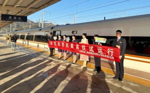 杭衢高铁今起开始试运行，杭州到衢州只要40分钟！预计12月底开通