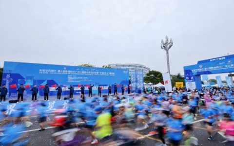 2025德阳市广汉三星堆半程马拉松暨“跑遍四川”德阳站迈出文体旅商融合新步