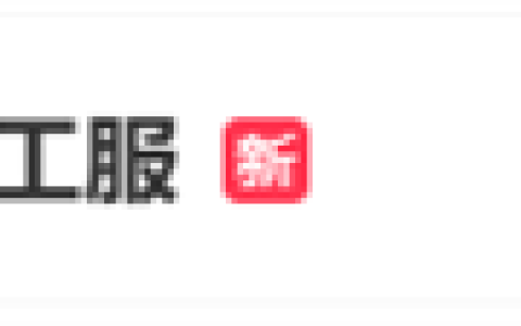 饿了么骑手已更换橙黑新工服引热议 网友：迈凯伦队服平替