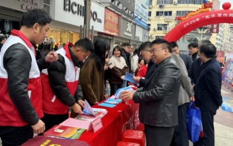 吉安市自然资源局吉州分局开展“12·4”国家宪法日主题宣传活动