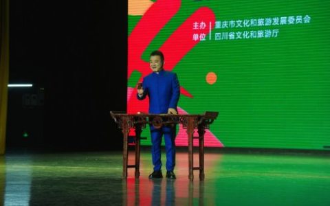 “川渝乐翻天”岁末云阳收官 川渝两地欢笑迎新年