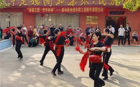 路地同心暖银龄 新春聚力谱新篇