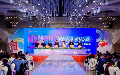 以草莓为媒 打造消费新地标 2025天津·汉沽草莓文化嘉年华正式启动！