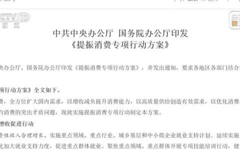 雪假、春秋假来了，学生的“新”假期到底怎么过？