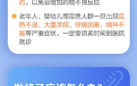 全国流感阳性率接近45%！今年流感来得早来得猛