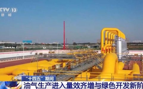 国家能源局：今年原油产量有望达到2.15亿吨