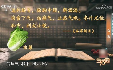 防癌、通便、抗衰老！劝你多吃，但是要注意→