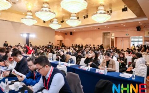 第三届营养师新质生产力发展大会在南京成功举办