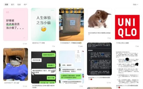 多家优衣库门店被曝偷拍顾客为防盗