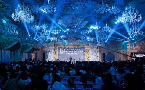 第二届中国品牌歌曲音乐盛典颁奖典礼圆满举行，多首好歌唱响品牌故事