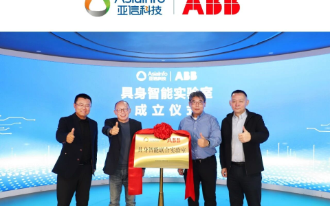 亚信科技、ABB机器人联合成立“具身智能实验室”共筑Physical AI新范式