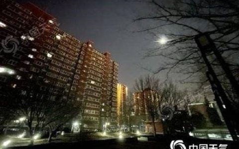 三九开启！北京持续晴冷模式 周末冷空气携大风降温来袭