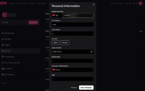 中国驻吉达总领馆：U23亚洲杯决赛“中国人免票”不实，票价最低28元