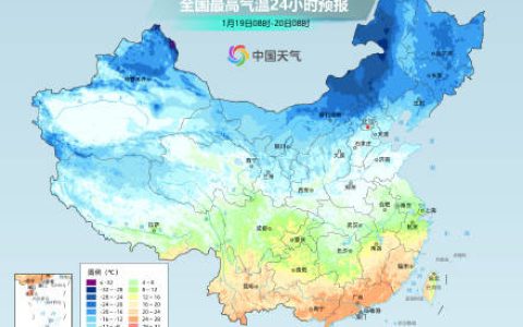 寒潮持续影响中东部 南北方气温将大面积创今冬以来新低
