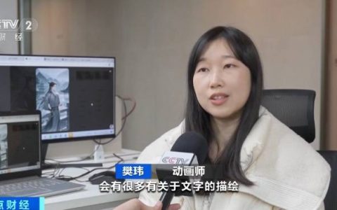 漫剧，又火了！200亿元新风口