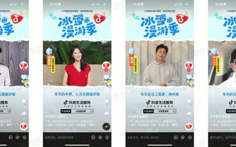 冰雪漫游季圆满收官 神话与烟火书写冬日新篇章