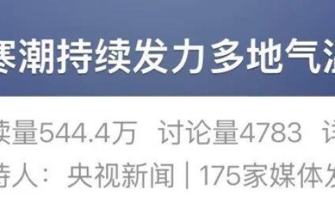 冬天这4种澡能不洗就别洗，对身体没好处！很多人都中招了