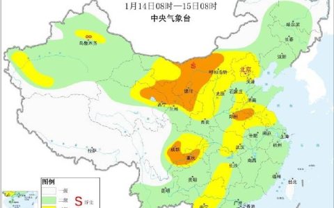 零下10℃+暴雪+冻雨！河南将迎今冬最强雨雪