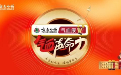 爱你老己2026新春清单：看潘帅狂爱演唱会，唱响气血声命力