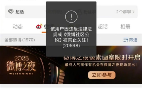 李湘多平台账号被禁止关注 两天前公开现身出席中巴交流活动