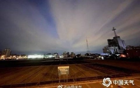 北京今天全天冰冻最高气温仅零下3℃ 周末起气温逐渐回升