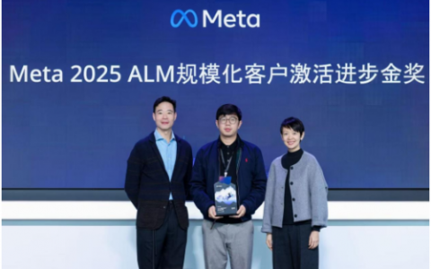 YinoLink易诺斩获2025Meta2金4卓越6项代理商奖项，深化出海营销服务