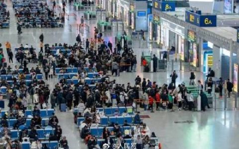 全国铁路春运预计发送旅客5.4亿人