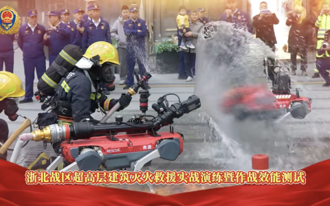 破解超高层救援难题！应急救援机器狗重塑高层消防作战新范式