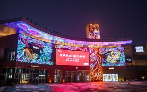 丝路之上，杉杉奥莱织就西北商业新图景