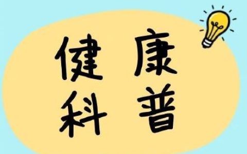 什么是儿童抽动症？