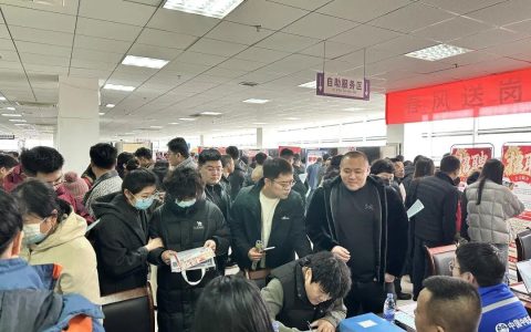 招远经开区商会创新直播招聘模式赋能企业与人才双向奔赴