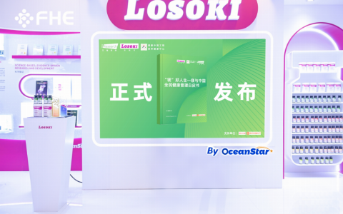 《镁与中国全民健康管理白皮书》正式发布，LOSOKI 以精准营养破解国民缺镁困局