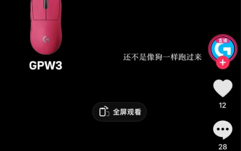 嘲讽用户是狗！罗技就侮辱性广告道歉：授权商员工擅自发布